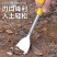 荠菜铲子园艺种花特快工具铁铲种菜除草挖土拔草户外锰钢