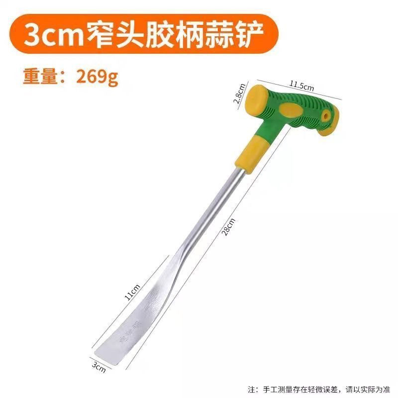 荠菜铲子园艺种花特快工具铁铲种菜除草挖土拔草户外锰钢