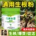 通用强力正宗生根粉生根剂强效生根快速焕发新根促根系正