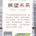 折叠筐租赁水果筐鸡蛋筐蔬菜筐周转筐长期供应