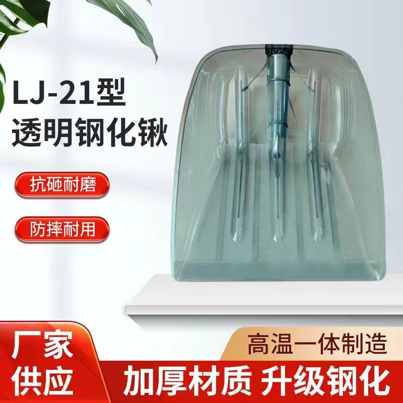 塑料锨透明钢化塑料锨加厚农用农具收谷铲雪塑料锹