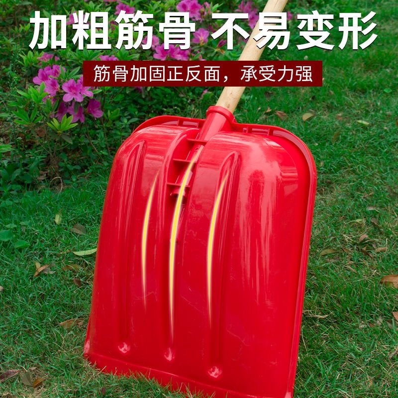 塑料铲子加厚耐磨家用粮食熟胶铲摔不烂收稻谷茶叶锹特大