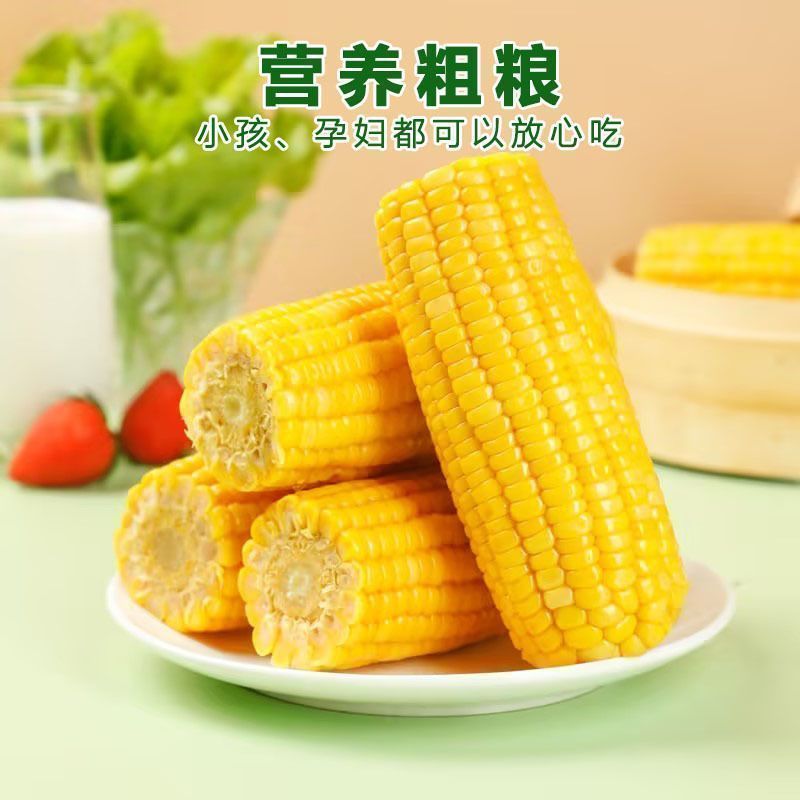 水果玉米