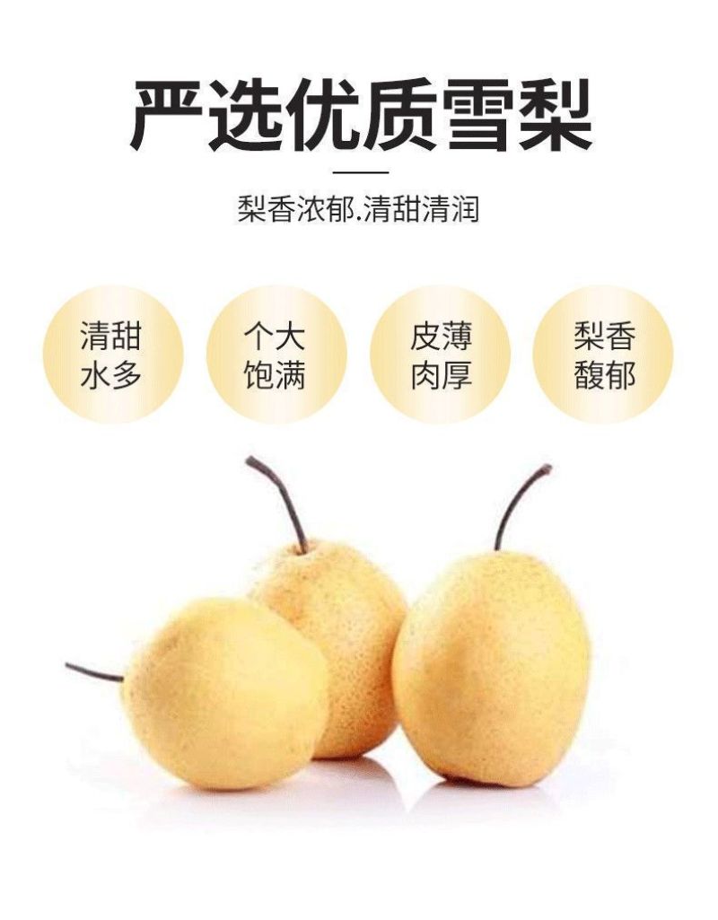 梨膏糖1斤包邮