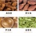 梨膏糖1斤包邮