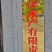 野生一代刺鳅鱼苗刀鳅苗苗场直发成活高中华大刺鱼苗