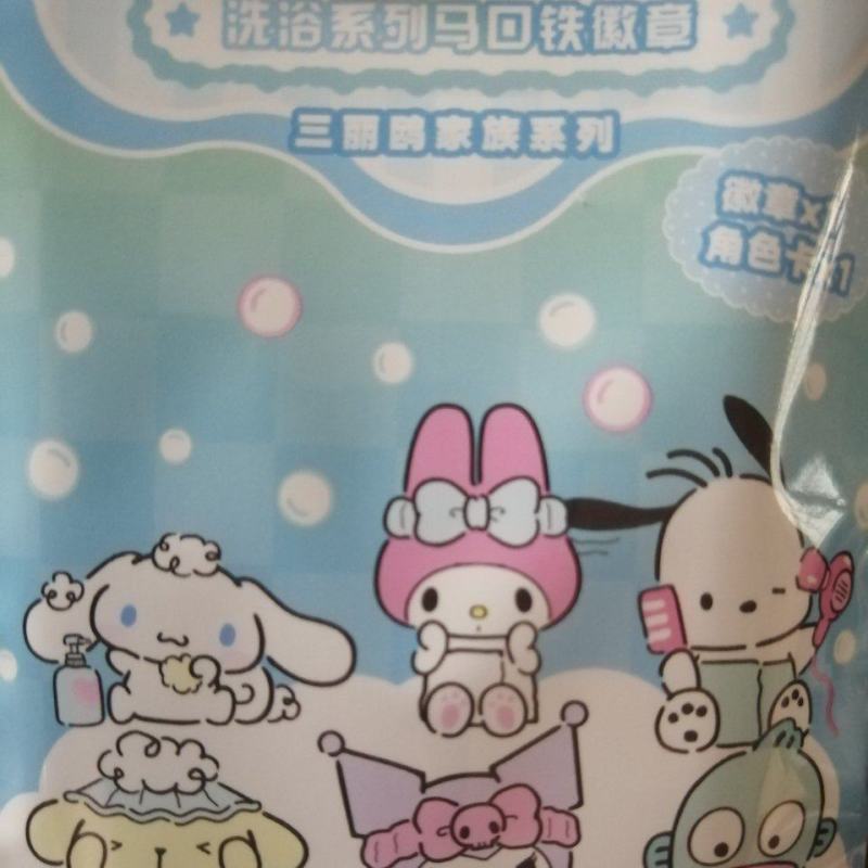 三丽鸥正品联名吧唧