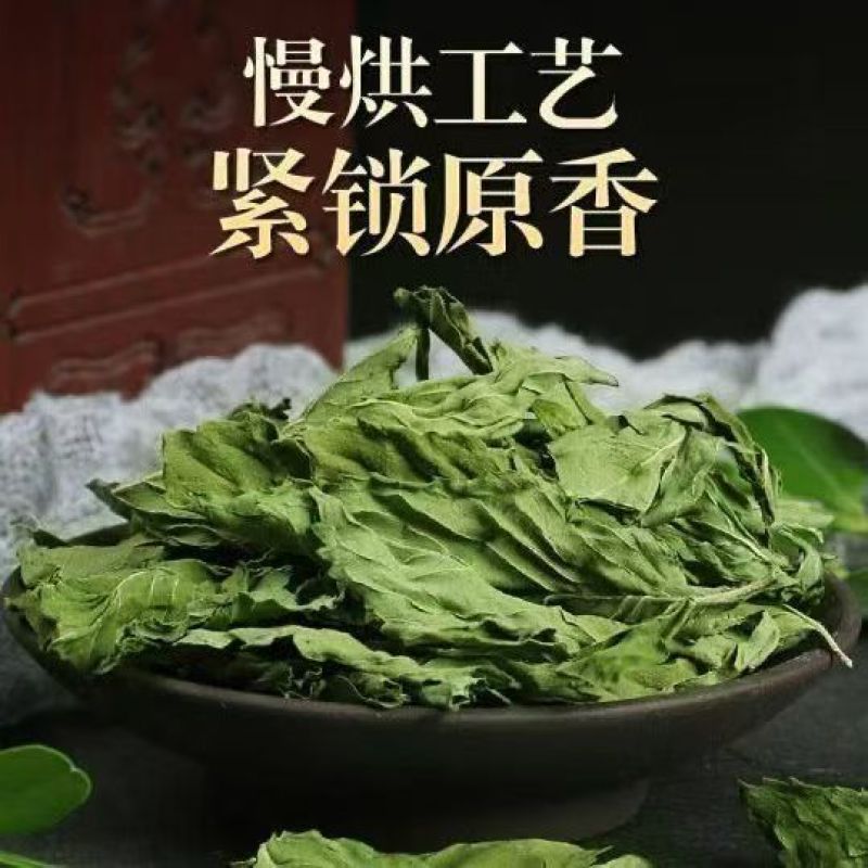 薄荷叶3瓶包邮