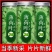 薄荷叶3瓶包邮