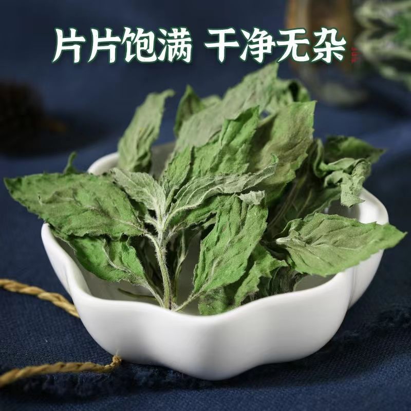 薄荷叶3瓶包邮