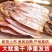 鱿鱼干盐干鱿鱼淡干鱿鱼干干货批发直供