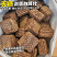 无糖高蛋白威化饼干高钙健身代餐乳清能量糖棒尿人孕妇代餐零食