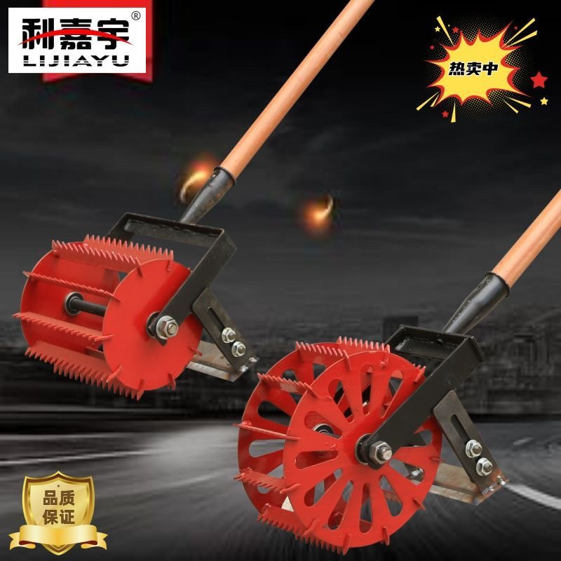 新款松土神器翻地锄头松土手推式除草工具家用耘锄轮式加
