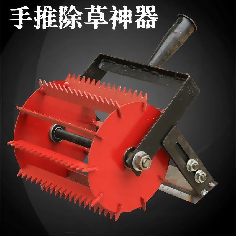 新款松土神器翻地锄头松土手推式除草工具家用耘锄轮式加