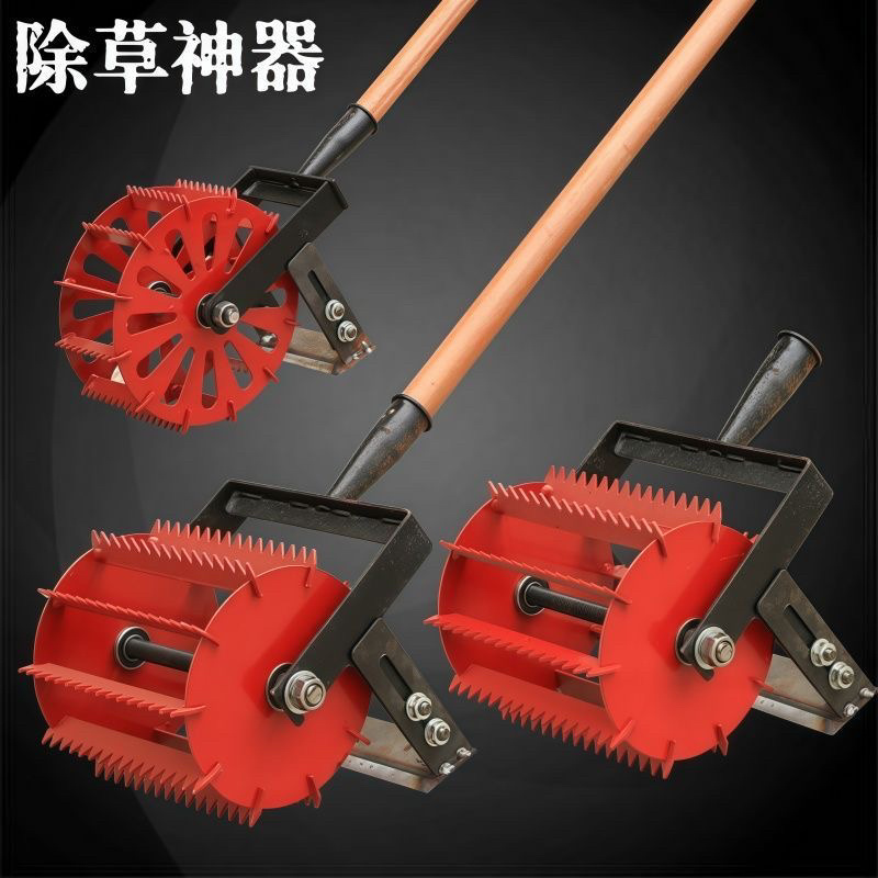 新款松土神器翻地锄头松土手推式除草工具家用耘锄轮式加