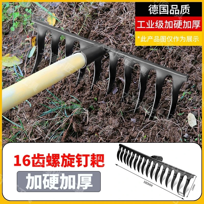 农用耙子松土翻地多功能钉耙种菜开荒五齿七齿钉耙全钢耙