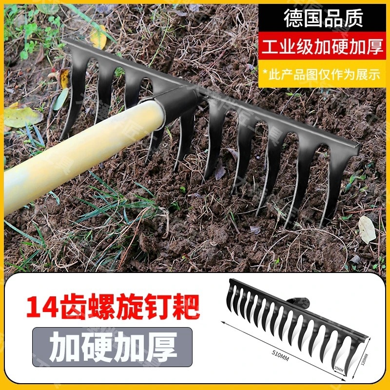 农用耙子松土翻地多功能钉耙种菜开荒五齿七齿钉耙全钢耙