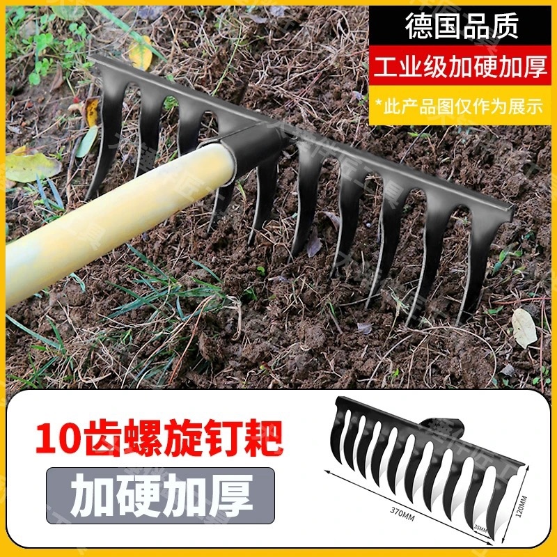 农用耙子松土翻地多功能钉耙种菜开荒五齿七齿钉耙全钢耙