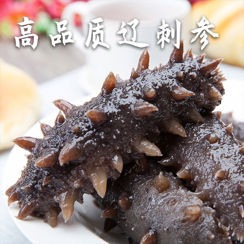 大连海参/即食海参/刺参/品质好对接全国高端送礼欢迎