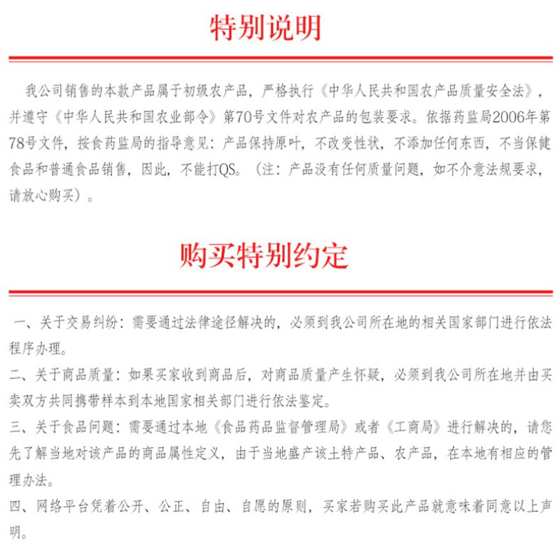 安徽霍山铁皮石斛枫斗老品种大量供应，x规格齐全