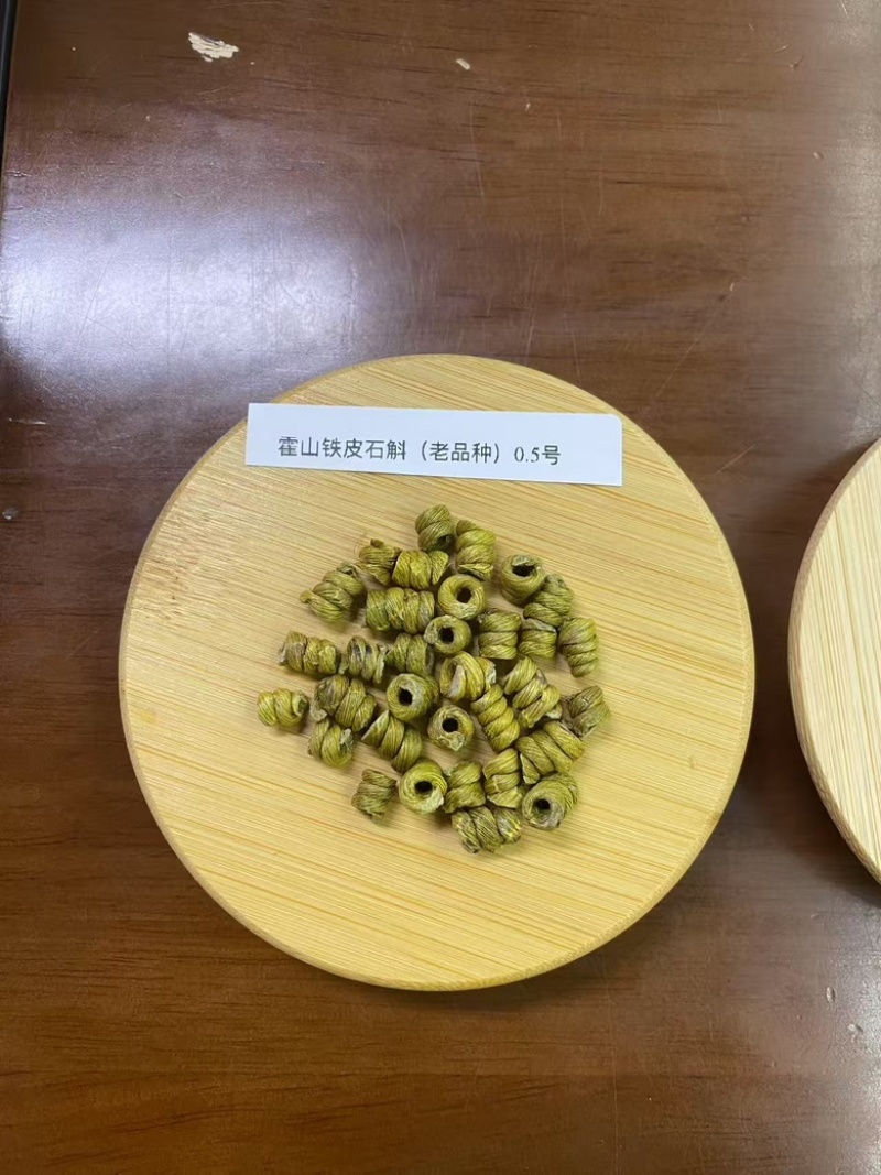 安徽霍山铁皮石斛枫斗老品种大量供应，x规格齐全