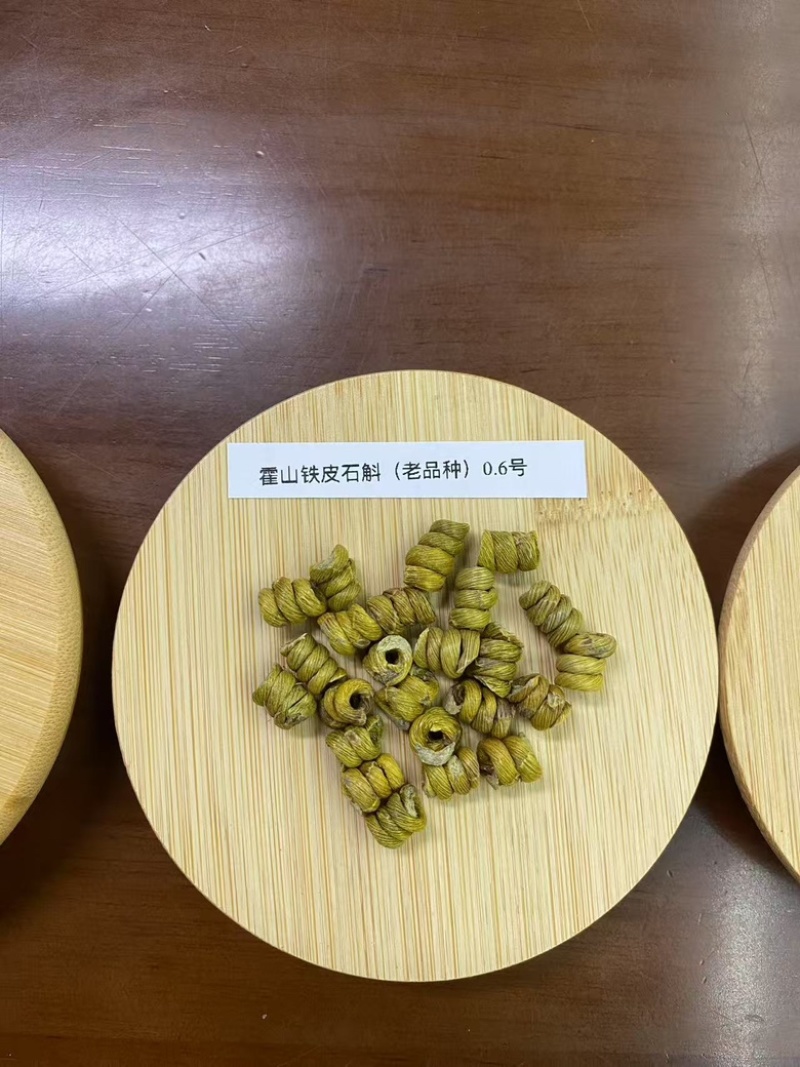安徽霍山铁皮石斛枫斗老品种大量供应，x规格齐全