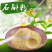 霍山铁皮石斛粉大量供应，支持批发零售，规格齐全