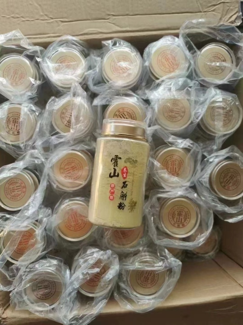 霍山铁皮石斛粉大量供应，支持批发零售，规格齐全