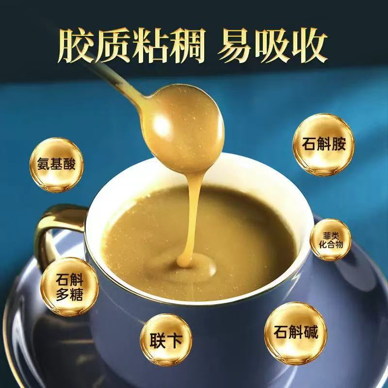 霍山铁皮石斛粉大量供应，支持批发零售，规格齐全