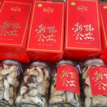 10年老树陈皮基地直发全国包邮售后无忧