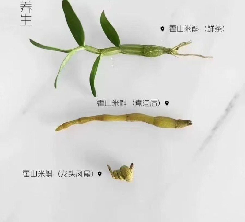霍山米斛大量供应，一手货源，规格齐全，可视频看货