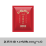 鼎烹世家4.0鸡精，1kg调味料，代替味精，商用厨房提鲜