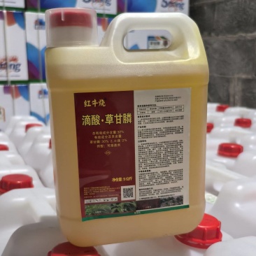 滴酸草甘磷（红牛烧）内吸烂根型除草剂，厂家直供