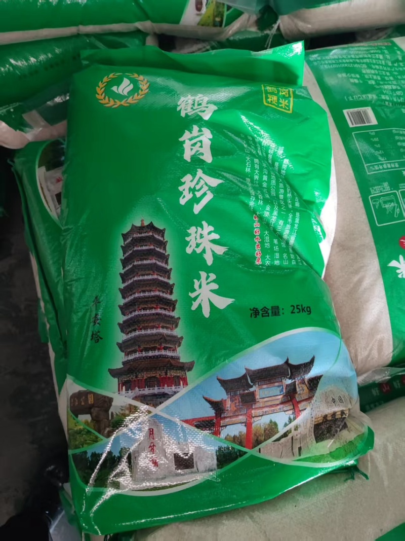 黑龙江金稻精粮珍珠米