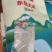 黑龙江金稻精粮珍珠米