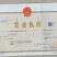 被阳光亲吻过的《蓝宝石西梅》，品质还会差吗？！