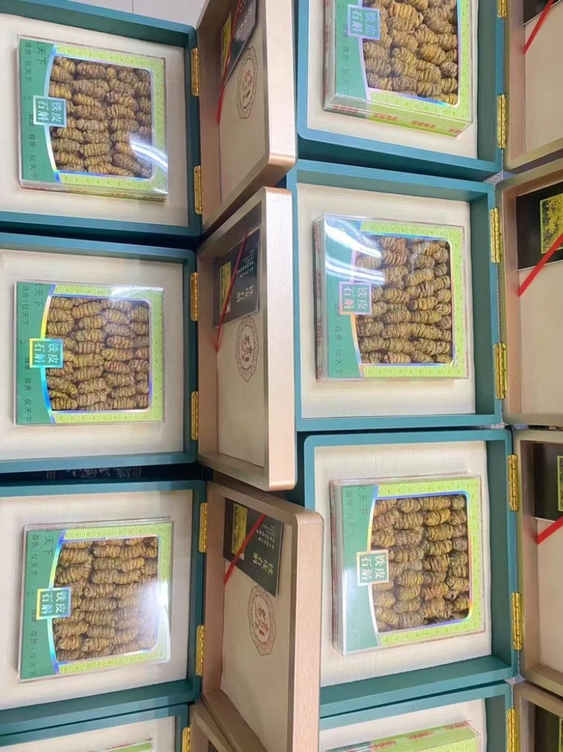 《包邮》精品铁皮石斛枫斗礼盒套装工厂直销