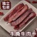 正品手撕牛肉干风干牛肉碳烤牛肉干真空独立小包装内蒙古特产清仓