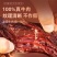 正品手撕牛肉干风干牛肉碳烤牛肉干真空独立小包装内蒙古特产清仓