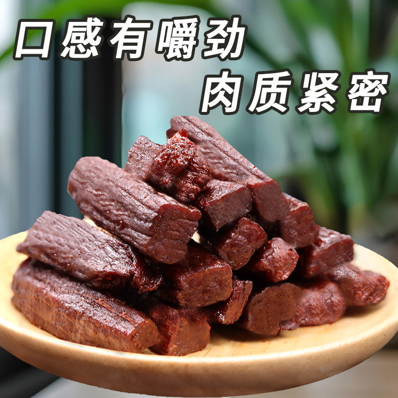 正品手撕牛肉干风干牛肉碳烤牛肉干真空独立小包装内蒙古特产清仓