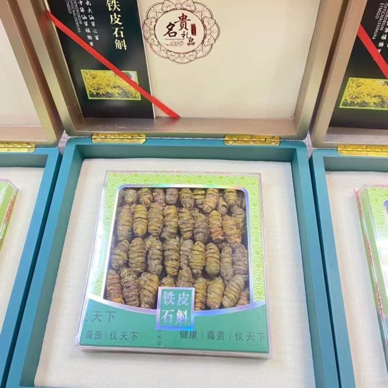 《包邮》精品铁皮石斛枫斗礼盒套装工厂直销