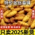 蚕蛹鲜活新鲜金丝蛹山东特产桑蚕蛹子生茧蝉蛹冷冻