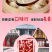 鼎烹世家4.0鸡精，商用调味料，全国发货对接餐饮食品厂等