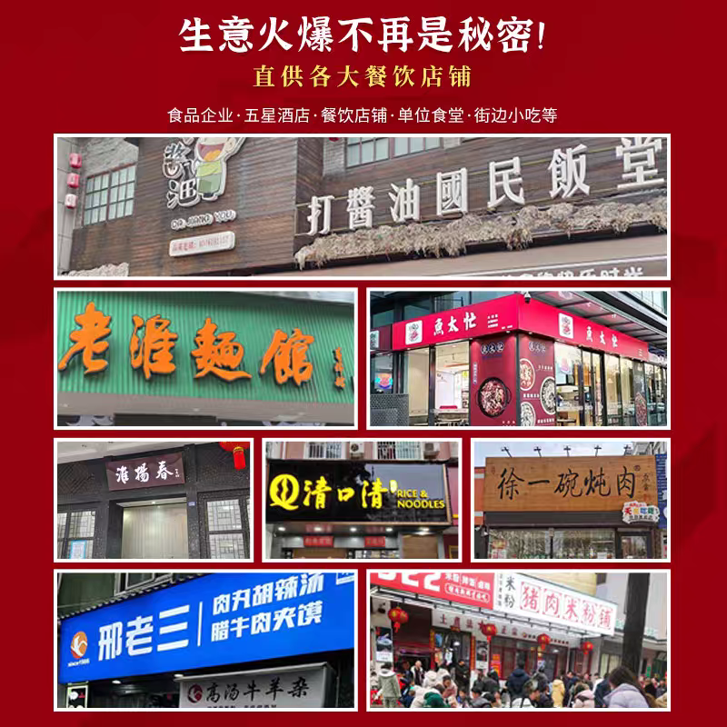鼎烹世家4.0鸡精，商用调味料，全国发货对接餐饮食品厂等