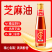 【鼎烹世家】芝麻油230ml纯芝麻***家用调味瓶装