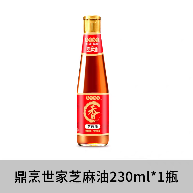 【鼎烹世家】芝麻油230ml纯芝麻***家用调味瓶装
