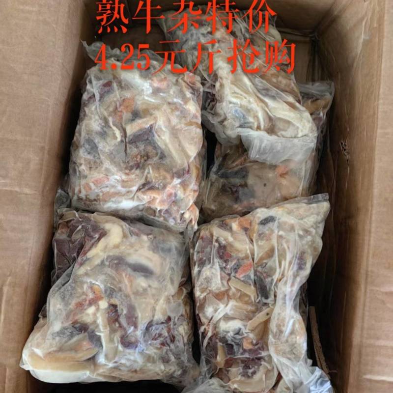 熟牛杂