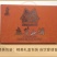 鹿茸血酒，保真保纯，品味鹿茸血酒，滋补酒尊享自然精华