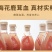 鹿茸血酒，保真保纯，品味鹿茸血酒，滋补酒尊享自然精华