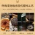普洱灵芝酒，普洱配灵芝，酒香人皆知，精品滋补酒品牌直销